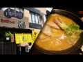 誉048：ラーメン画報（さっぽろラーメン桑名/新宿御苑店）