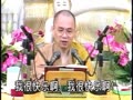 不信因果的人，說明他業障重！ 慧律法師.mp4