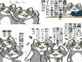 マガジンエロイヒト 二つの王権を夢見る臣民達7 マガジンエロイヒト 二つの王権を夢見る臣民達7