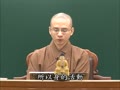 357瑜伽師地論(如崑法師).mp4 357瑜伽師地論(如崑法師).mp4