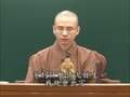 358瑜伽師地論(如崑法師).mp4 358瑜伽師地論(如崑法師).mp4
